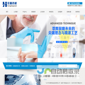 安瓿瓶灌装封口机，安瓿瓶拉丝灌封机，玻尿酸灌封机，安瓿瓶熔封机-长沙市宏精机械设备有限公司