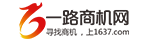 新奇特加盟_新奇特产品商品加盟_一路商机网